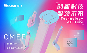 CMEF 盛会：7709美彩国际智能双向展台奏响医养智融 “最强音”